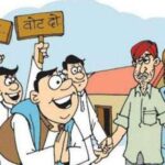 bpk-uttarakhand-panchayt-chunaw-2025